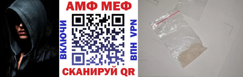 АМФЕТАМИН 98% кракен как войти Алзамай