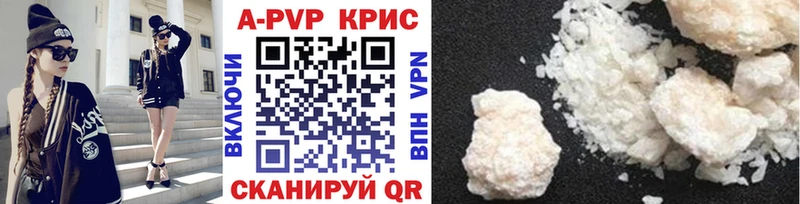 A PVP Crystall  где продают наркотики  Алзамай 