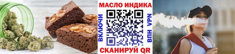 Печенье с ТГК марихуана  hydra зеркало  darknet телеграм  Алзамай 