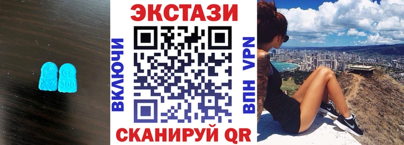 Экстази 250 мг  Алзамай 