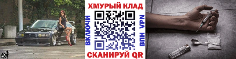 omg ТОР  Алзамай  ГЕРОИН гречка 
