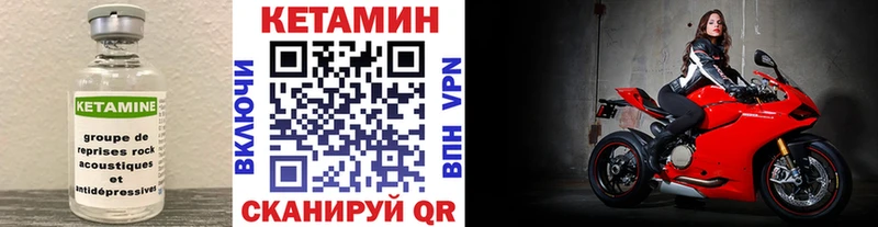 Кетамин ketamine  Алзамай 
