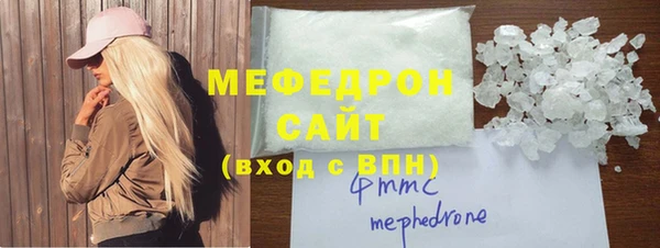 мефедрон мука Алексеевка