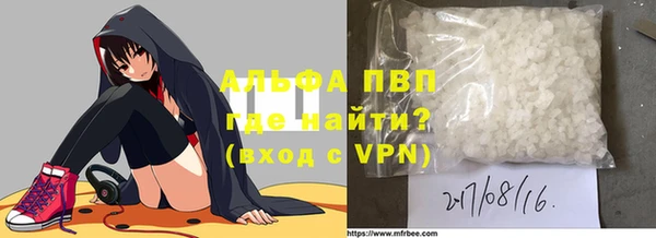 а пвп мука Алексин