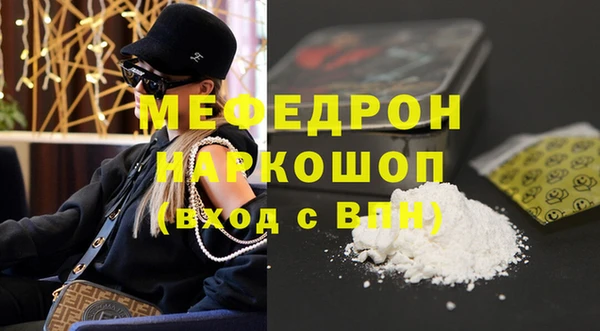 мефедрон мука Алексеевка