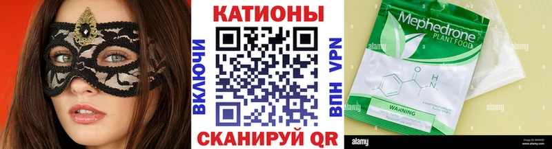 Меф кристаллы Алзамай