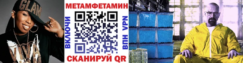 KRAKEN рабочий сайт Алзамай Метамфетамин винт