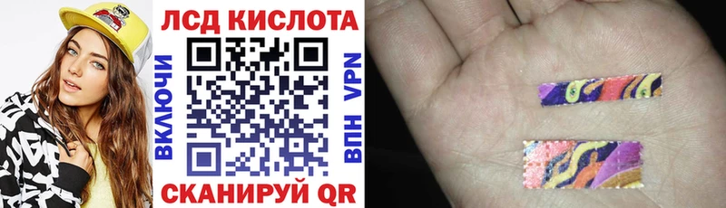 Марки NBOMe 1500мкг Алзамай